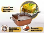 Πολυλειτουργικό τηγάνι Copper Pan, 4,3L, Για φούρνο και εστίες, 24cm, Καλάθι, Επαγωγή, Χάλκινο