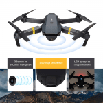 Μικρό τηλεκατευθυνόμενο drone με HD κάμερα και Χειριστήριο Συμβατό με Smartphone