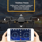Μικρό τηλεκατευθυνόμενο drone με HD κάμερα και Χειριστήριο Συμβατό με Smartphone