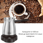 Ηλεκτρικό δοχείο Rosberg Rosberg R51165AS, 600W, 500ml, Ασύρματη κανάτα