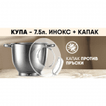 Κουζινομηχανή Voltz V51115AS, 2100W, 7,5 λίτρα, Κιμαδομηχανή και μπλέντερ, 3 αναδευτήρες, 6 επίπεδα ταχύτητας + Παλμός, Μαύρο