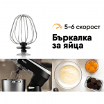 Κουζινομηχανή Voltz V51115AS, 2100W, 7,5 λίτρα, Κιμαδομηχανή και μπλέντερ, 3 αναδευτήρες, 6 επίπεδα ταχύτητας + Παλμός, Μαύρο