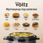 Πολυμάγειρας πίεσης Oliver Voltz OV51985I6, 1000W, 9 προγράμματα, 6L, 70kPa, 24ωρο χρονοδιακόπτη, Inox